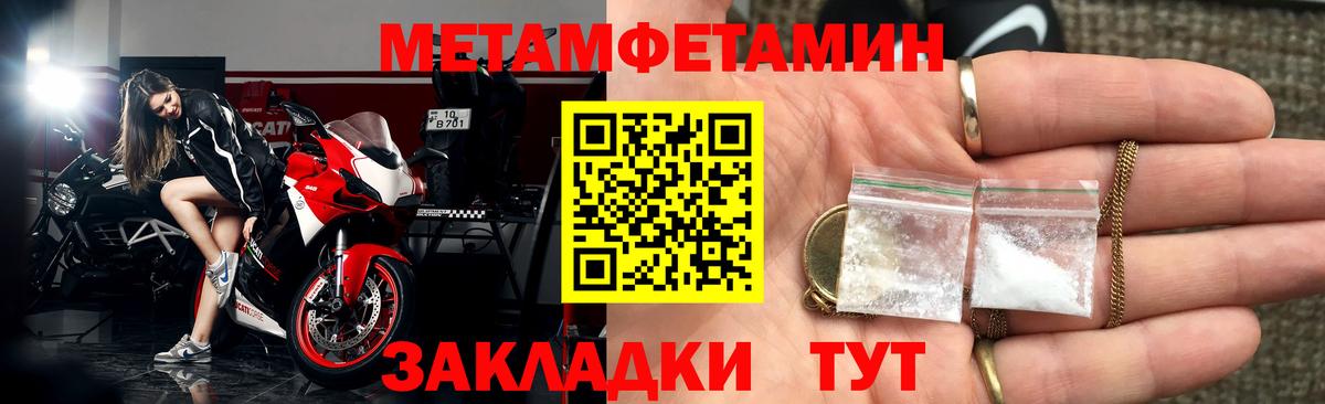 Amphetamine VHQ Белгород