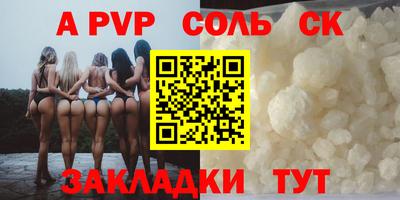 хмурый Славгород