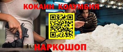 гашиш Сланцы