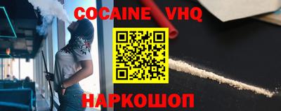 гашиш Сланцы