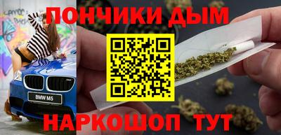 гашиш Сланцы