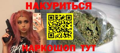 МДМА Славянск-на-Кубани
