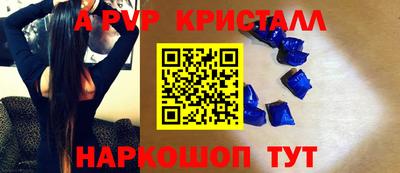 гашиш Сланцы