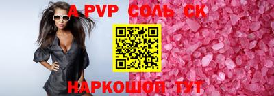 хмурый Славгород