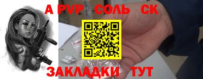 МДМА Славянск-на-Кубани