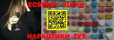 гашиш Сланцы