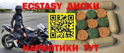 гашиш Сланцы