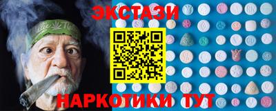 гашиш Сланцы
