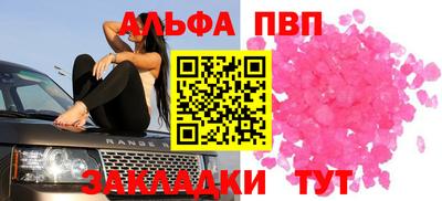 МДМА Славянск-на-Кубани