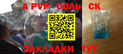 хмурый Славгород