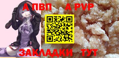 гашиш Сланцы