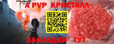 гашиш Сланцы