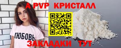 гашиш Сланцы