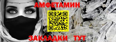 гашиш Сланцы