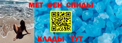 МДМА Славянск-на-Кубани