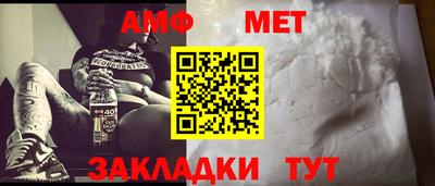 МДМА Славянск-на-Кубани
