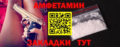 МДМА Славянск-на-Кубани