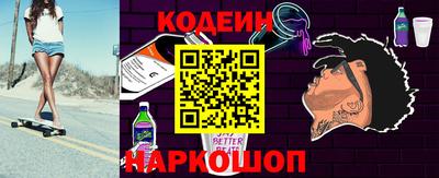 МДМА Славянск-на-Кубани
