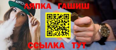 МДМА Славянск-на-Кубани
