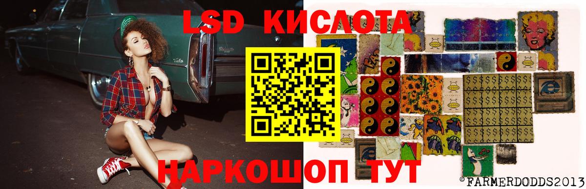 Белгород  Лсд 25 экстази ecstasy  ЛСД экстази ecstasy  Вход с VPN 