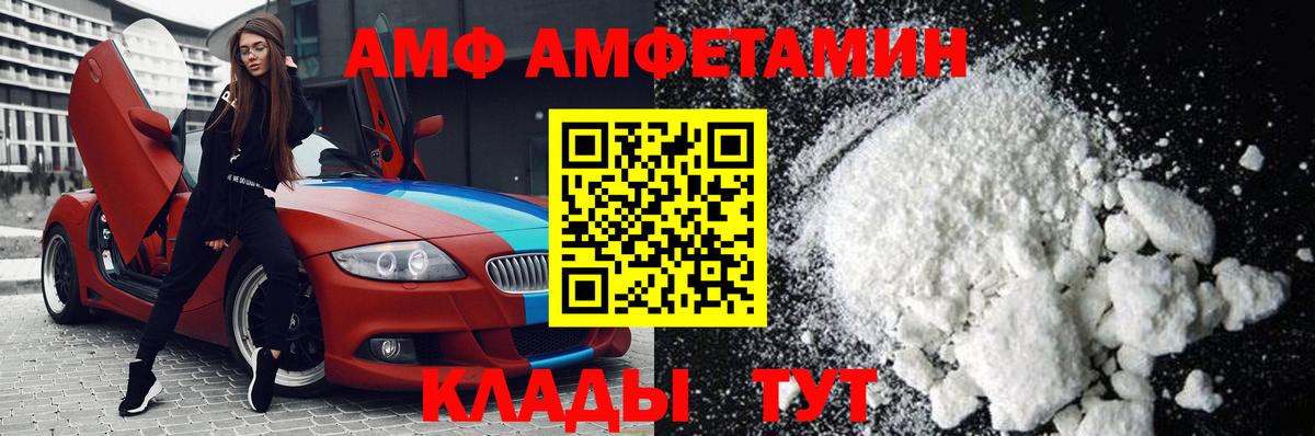 Белгород  Первитин  Вход с VPN  Метамфетамин витя  Метамфетамин витя 