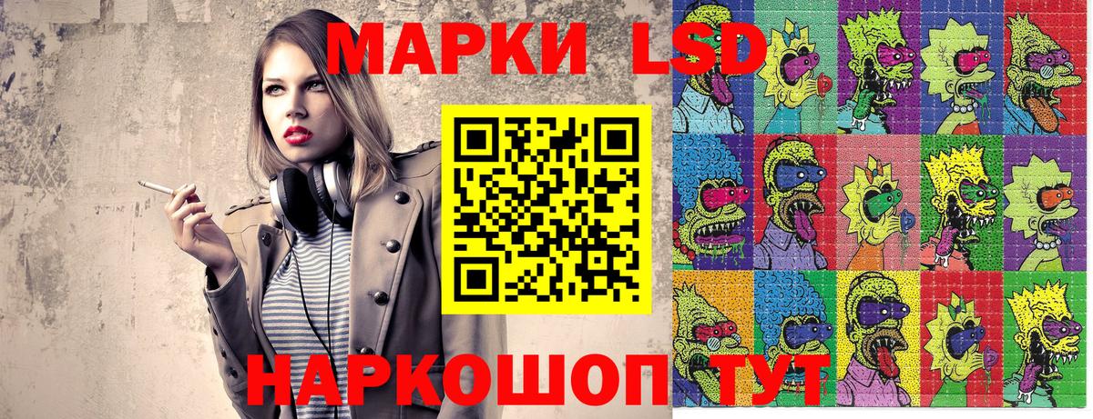 Марки NBOMe 1500мкг  Марки NBOMe 1500мкг  Белгород  Вход с VPN 