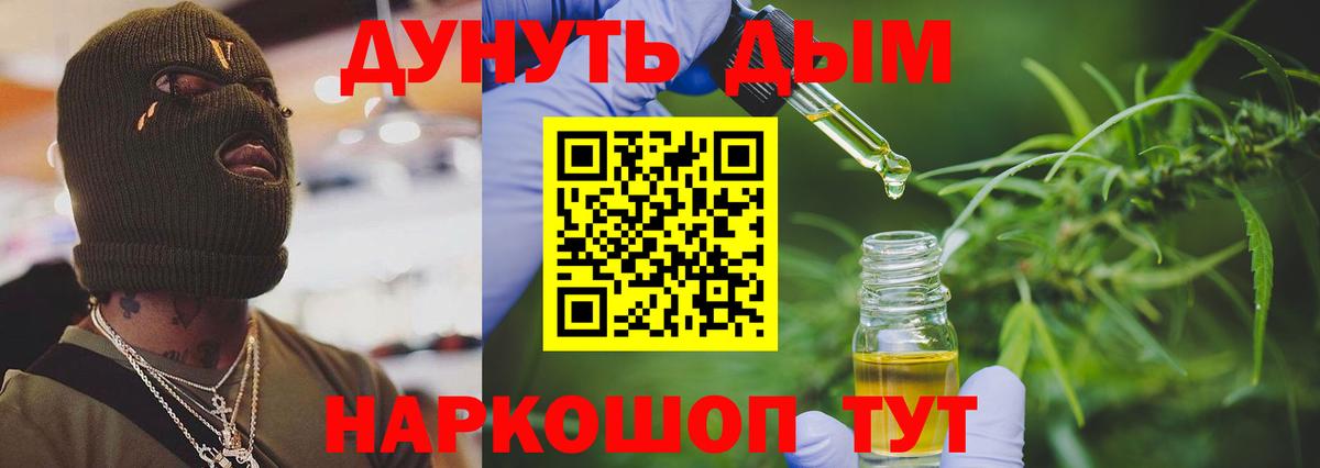 Бошки Шишки тримм Белгород